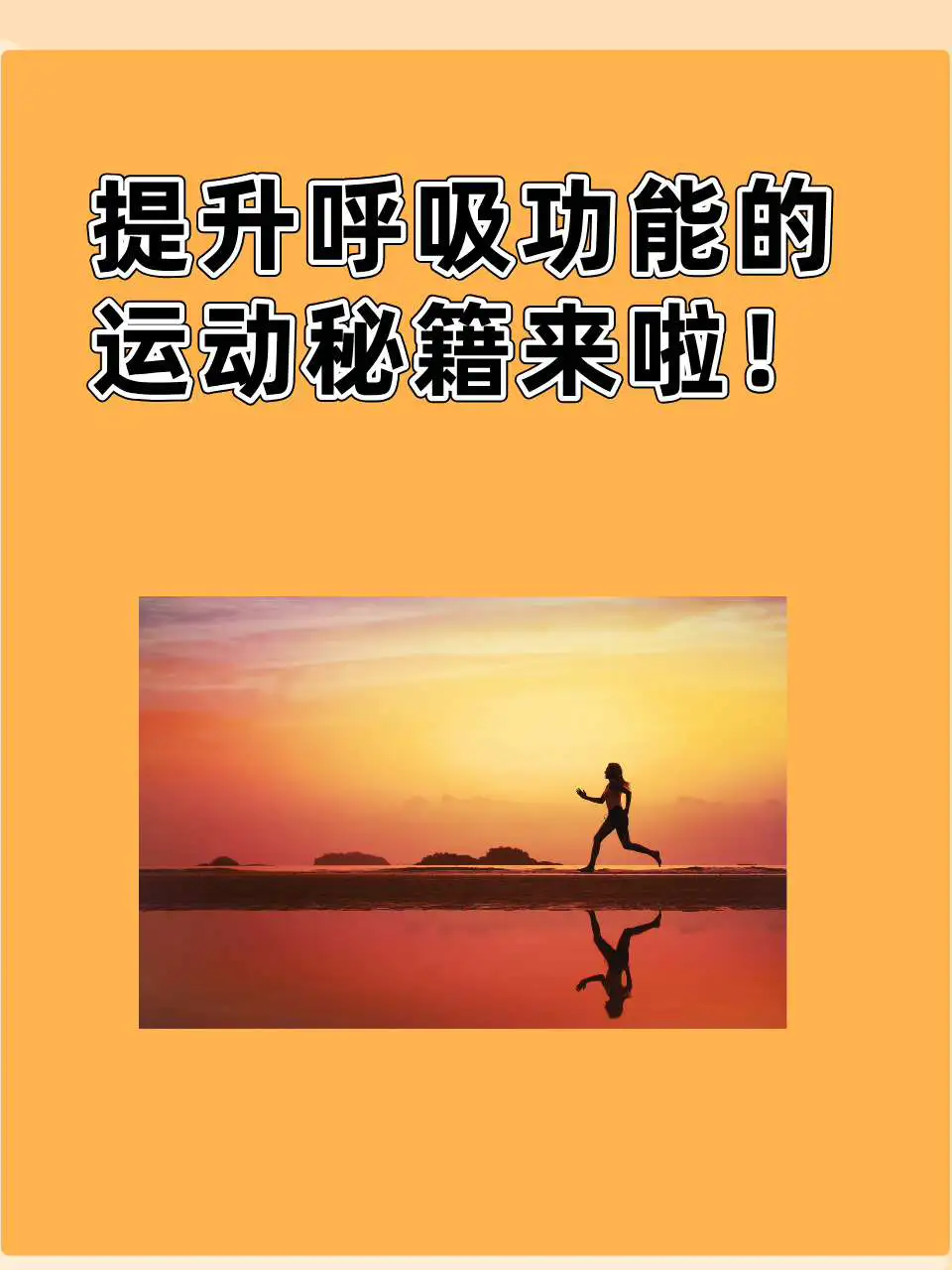 篮球防守训练中如何提高体能和耐力_1
